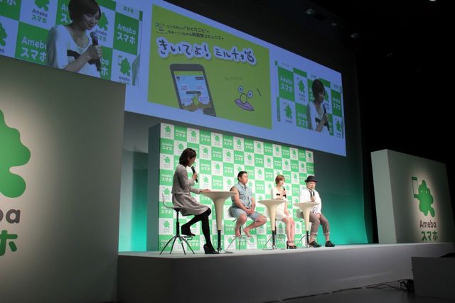肩を組む？　芹那とスギちゃん「Amebaスマホ」イベントフォトギャラリー（4枚目）