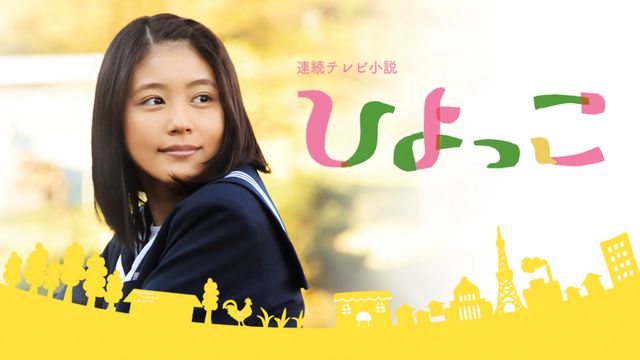 9年前に放送!