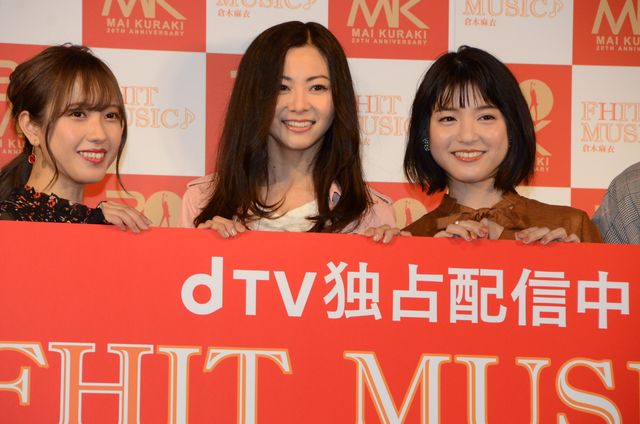 倉木麻衣、川島海荷ら登場！ドラマ「FHIT MUSIC♪ ～倉木麻衣～」イベント（13枚目）