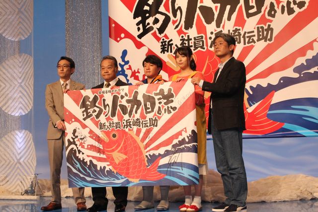 濱田岳・西田敏行、新コンビ登場！「釣りバカ日誌 ～新入社員 浜崎伝助～」会見フォトギャラリー（2枚目）