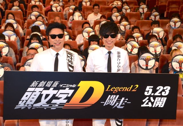 8.6秒バズーカー「頭文字D」バージョン衣装を披露！フォトギャラリー（6枚目）