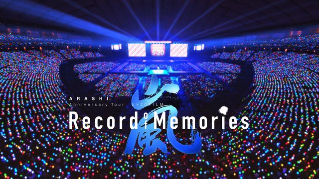 初登場首位の『ARASHI Anniversary Tour 5×20 FILM Record of Memories』