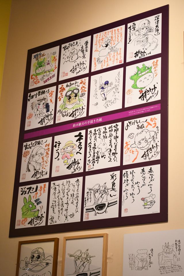 「鈴木敏夫とジブリ展」プレス内覧会（6枚目）