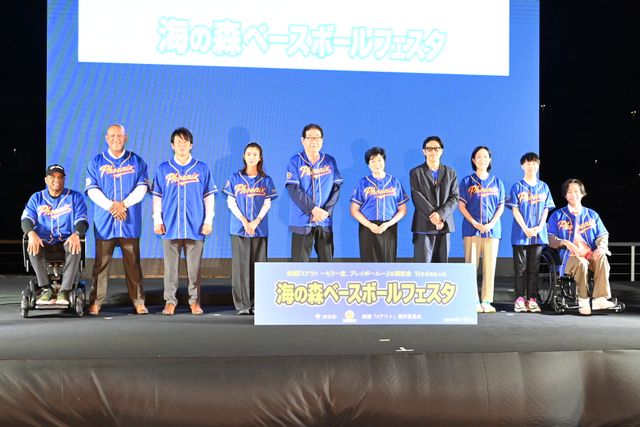 小池百合子都知事、井端弘和、アレックス・ラミレスら映画『4アウト　－もう一度、プレイボール－』イベント登壇の様子（10枚目）