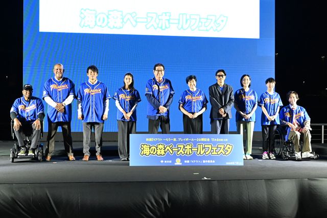 小池百合子都知事、井端弘和、アレックス・ラミレスら映画『4アウト　－もう一度、プレイボール－』イベント登壇の様子（11枚目）