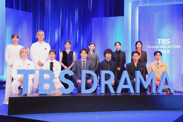 10月期TBSドラマキャストが集合「TBS DRAMA COLLECTION 2024 AUTUMN」（18枚目）