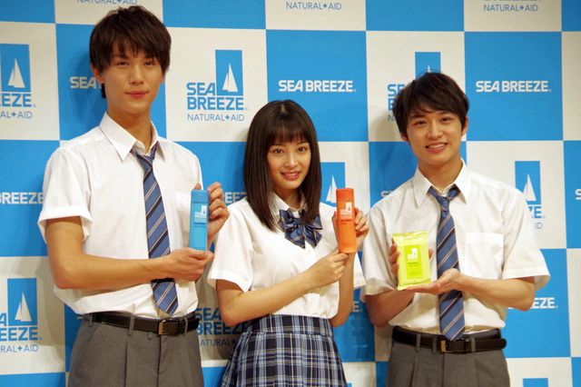 広瀬すず、三角関係にドキドキ！シーブリーズ新CM発表会フォトギャラリー：フォトギャラリー