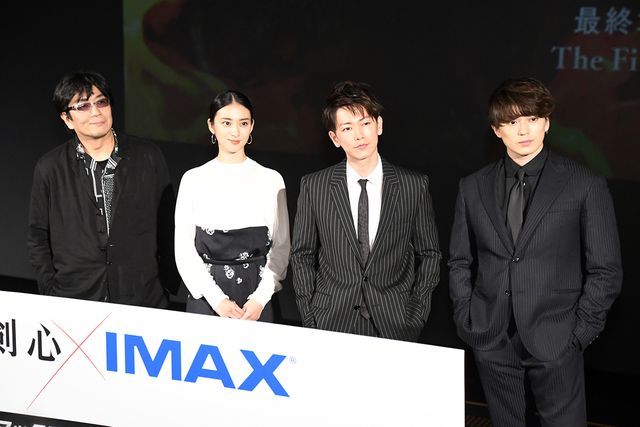 佐藤健&武井咲&新田真剣佑が登場!『るろうに剣心 最終章 The Final』IMAX公開記念イベント:フォトギャラリー
