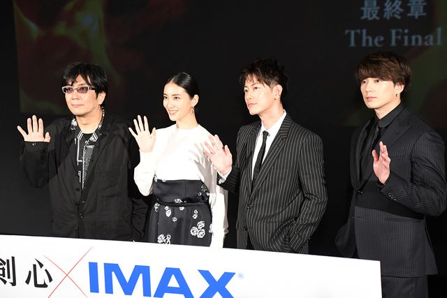 佐藤健＆武井咲＆新田真剣佑が登場！『るろうに剣心　最終章 The Final』IMAX公開記念イベント（13枚目）