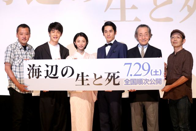 満島ひかり＆永山絢斗そろって登場！映画『海辺の生と死』完成披露舞台あいさつ（4枚目）