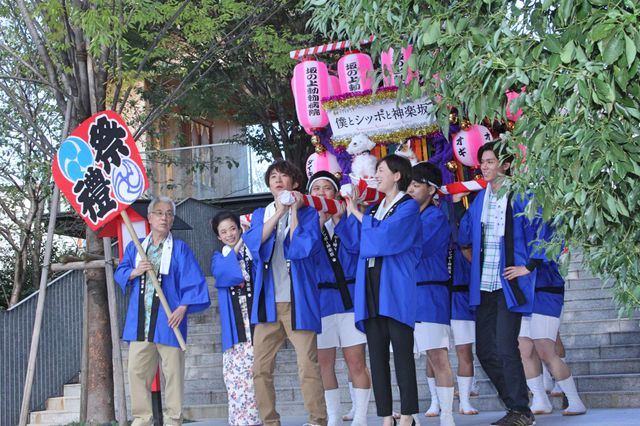 相葉雅紀、神輿かつぐ！新ドラマ「僕とシッポと神楽坂」番組発表：フォトギャラリー