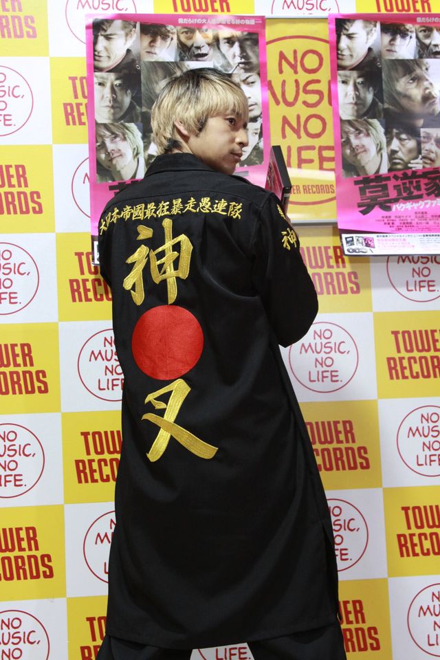 映画『莫逆家族 バクギャクファミーリア』DVD＆ブルーレイ発売記念イベントフォトギャラリー（2枚目）