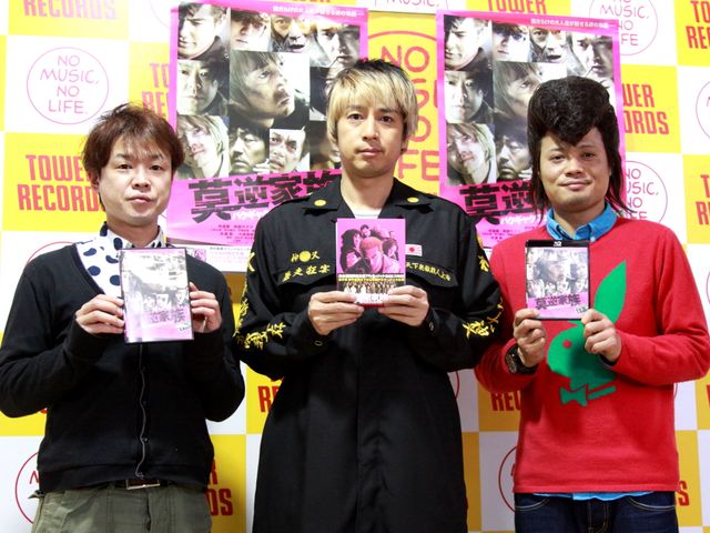 映画『莫逆家族 バクギャクファミーリア』DVD＆ブルーレイ発売記念イベントフォトギャラリー（6枚目）