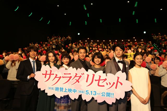 野村周平、超笑顔！『サクラダリセット　前篇』初日舞台あいさつフォトギャラリー（10枚目）