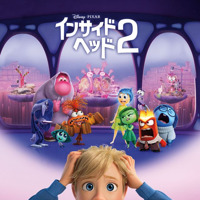 ついに『インサイド・ヘッド2』地上波初放送!
