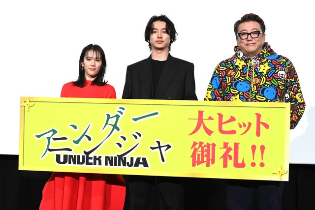 山本千尋、美麗衣装で山崎賢人と登壇『アンダーニンジャ』舞台あいさつ（10枚目）