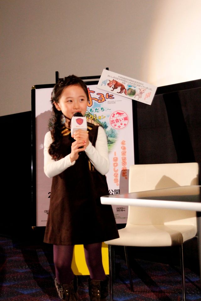 映画『あらしのよるに ひみつのともだち/シアターセレクション～出会い編～』トークショー（4枚目）