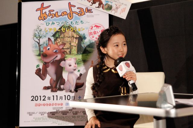 映画『あらしのよるに ひみつのともだち/シアターセレクション～出会い編～』トークショー（5枚目）
