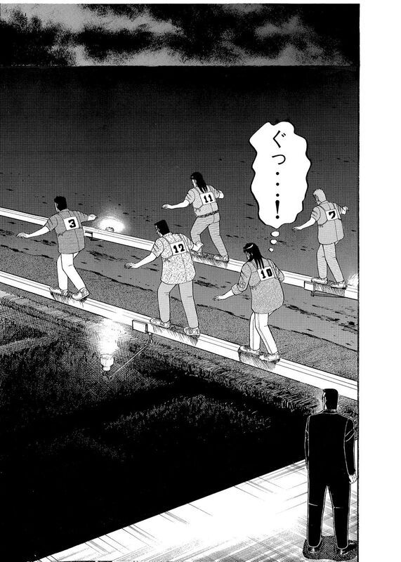 っせ…押せっ…!!まさかのバラエティー番組になる「カイジ」：フォトギャラリー