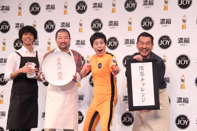 主夫力のある芸人たちに囲まれる今田耕司……フォトギャラリー：フォトギャラリー