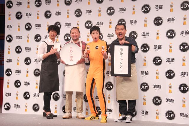 主夫力のある芸人たちに囲まれる今田耕司……フォトギャラリー（8枚目）