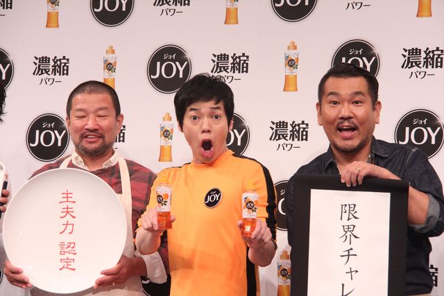 主夫力のある芸人たちに囲まれる今田耕司……フォトギャラリー（9枚目）