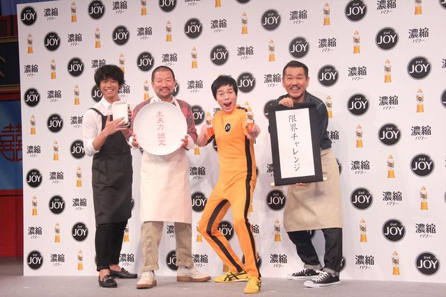 主夫力のある芸人たちに囲まれる今田耕司……フォトギャラリー（10枚目）