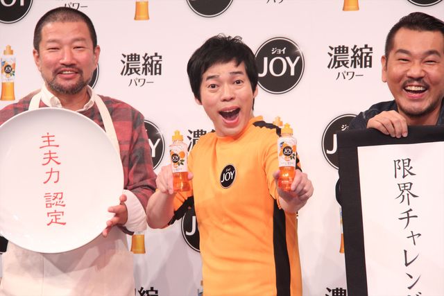 主夫力のある芸人たちに囲まれる今田耕司……フォトギャラリー（11枚目）