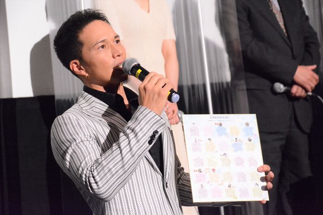 市原隼人＆佐藤大志ら登壇！『劇場版　おいしい給食　卒業』大ヒット御礼舞台あいさつ（19枚目）