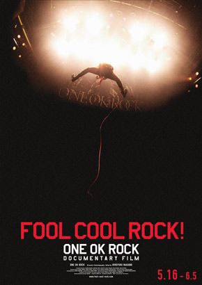 ONE OK ROCK初のドキュメンタリー映画が公開
