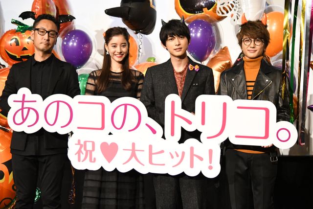 吉沢亮、新木優子、Nissyのダンスが可愛すぎる！『あのコの、トリコ。』大ヒット御礼舞台あいさつ（29枚目）