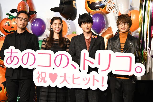 吉沢亮、新木優子、Nissyのダンスが可愛すぎる！『あのコの、トリコ。』大ヒット御礼舞台あいさつ（30枚目）