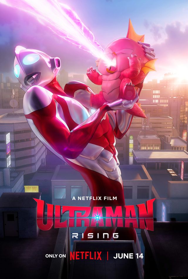 『Ultraman: Rising』最新キーアート