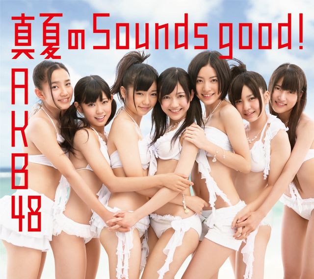 AKB48 26th Maxi Single「真夏のSounds good !」写真ギャラリー（2枚目）