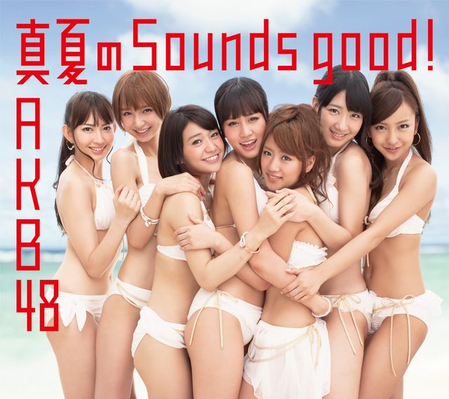 AKB48 26th Maxi Single「真夏のSounds good !」写真ギャラリー（5枚目）