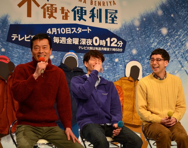 「水どう」“ミスター”が脚本＆監督！「不便な便利屋」記者会見フォトギャラリー（3枚目）