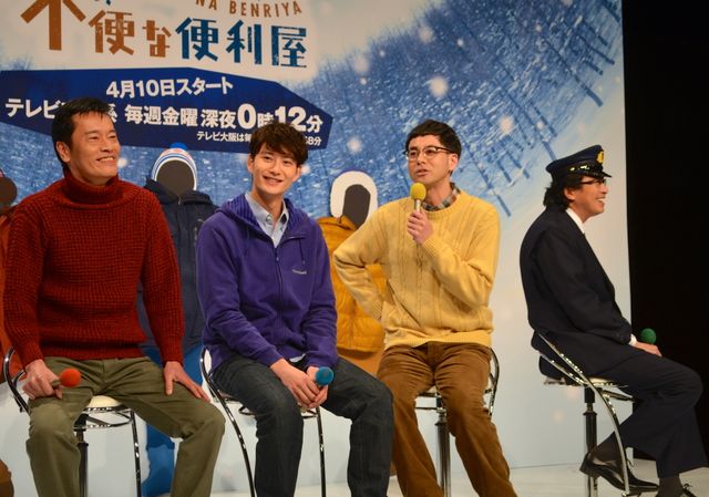 「水どう」“ミスター”が脚本＆監督！「不便な便利屋」記者会見フォトギャラリー（4枚目）