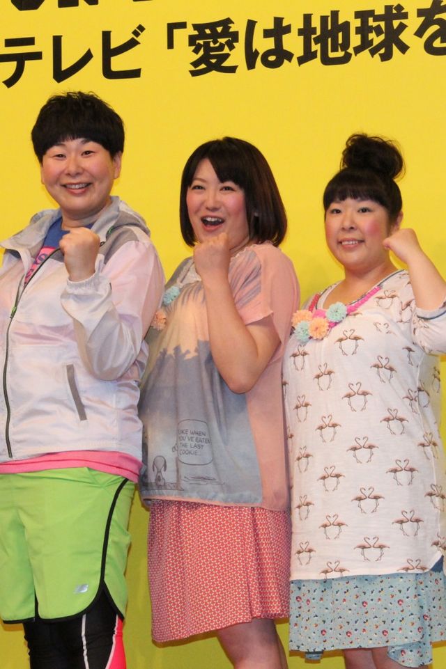 森三中・大島、チャリティーマラソンで挑む体重73キロは芸人人生初！　画像ギャラリー（5枚目）