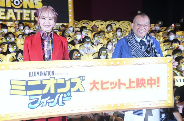 ミニオンズシアターで！『ミニオンズ　フィーバー』初日舞台あいさつ（6枚目）