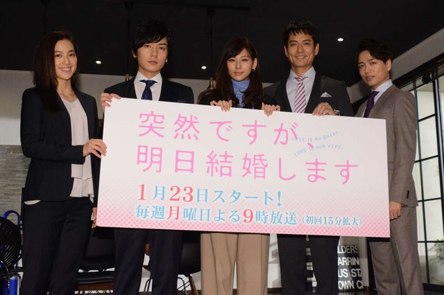 flumpool山村、「カミカミ大根」とファンがバッシング！　画像ギャラリー（5枚目）