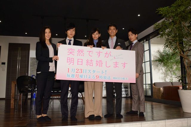 flumpool山村、「カミカミ大根」とファンがバッシング！　画像ギャラリー（6枚目）