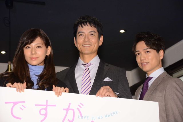 flumpool山村、「カミカミ大根」とファンがバッシング！　画像ギャラリー（7枚目）