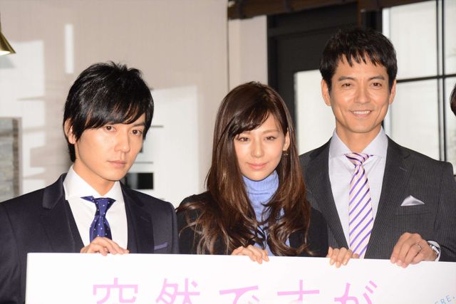 flumpool山村、「カミカミ大根」とファンがバッシング！　画像ギャラリー（9枚目）