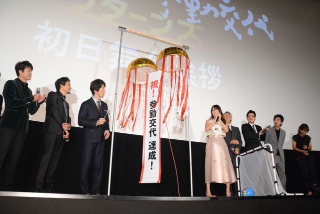 深田恭子のはじける笑顔にノックアウト！『超高速！参勤交代』舞台あいさつフォトギャラリー（6枚目）