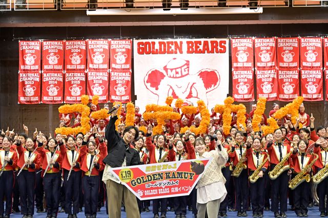 『ゴールデンカムイ』山崎賢人＆山田杏奈登場に「GOLDEN BEARS」熱狂！：フォトギャラリー