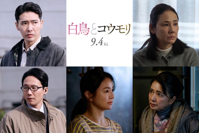 『白鳥とコウモリ』新キャストに柄本佑・前原滉・井川遥・吉田羊・風吹ジュン（6枚目）