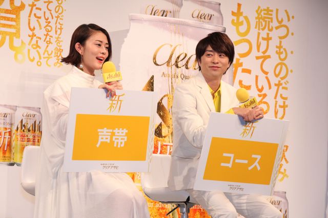 櫻井翔、高畑充希「クリアアサヒ」新CM発表会：フォトギャラリー