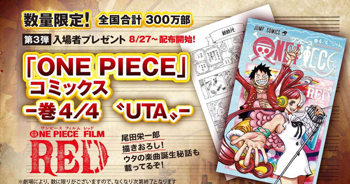 摂取カロリー 値下げしました！ONE PIECE 1〜72巻 39,40,69無し、映画