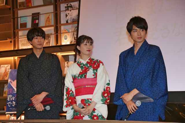 足立梨花の浴衣姿に白洲迅＆浅香航大がうっとり！「僕はまだ君を愛さないことができる」トークイベント：フォトギャラリー