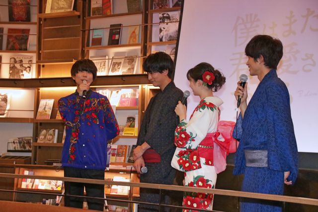 足立梨花の浴衣姿に白洲迅＆浅香航大がうっとり！「僕はまだ君を愛さないことができる」トークイベント（2枚目）